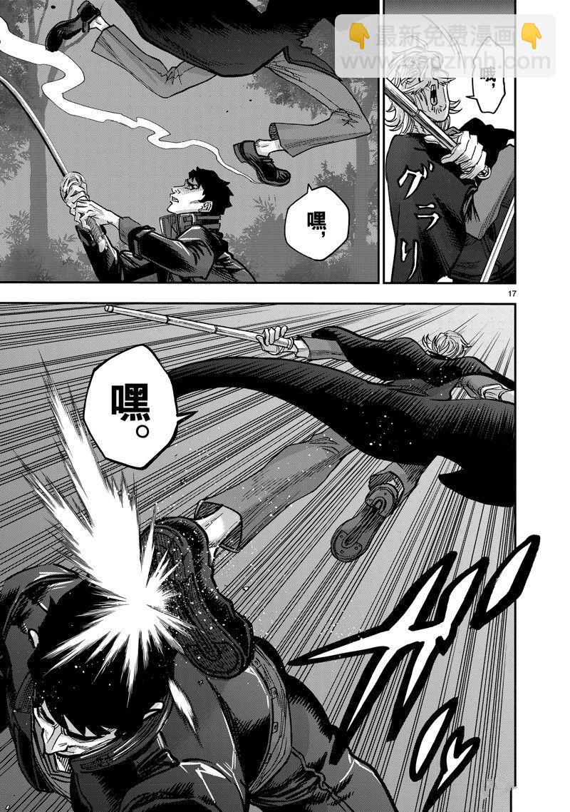 假面騎士空我（假面超人空我） - 第104話 - 3