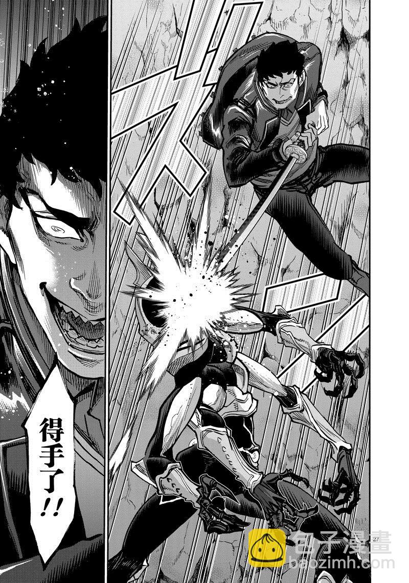 假面騎士空我（假面超人空我） - 第104話 - 6