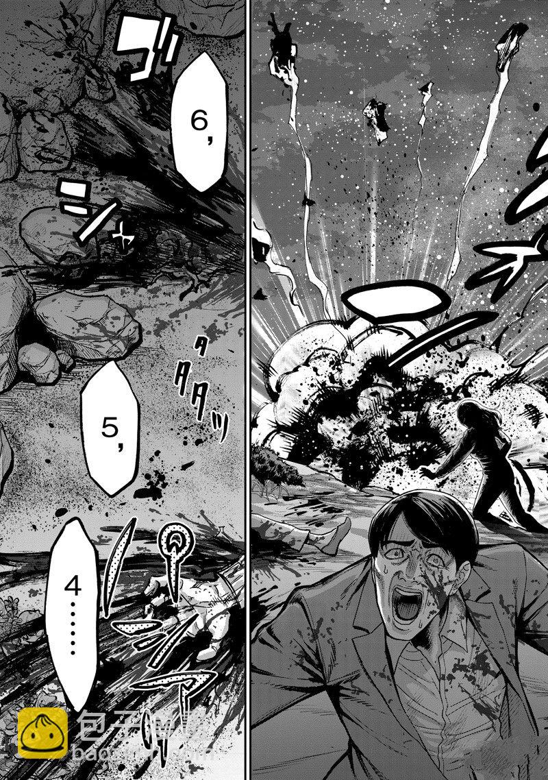 假面騎士空我（假面超人空我） - 第104話 - 5