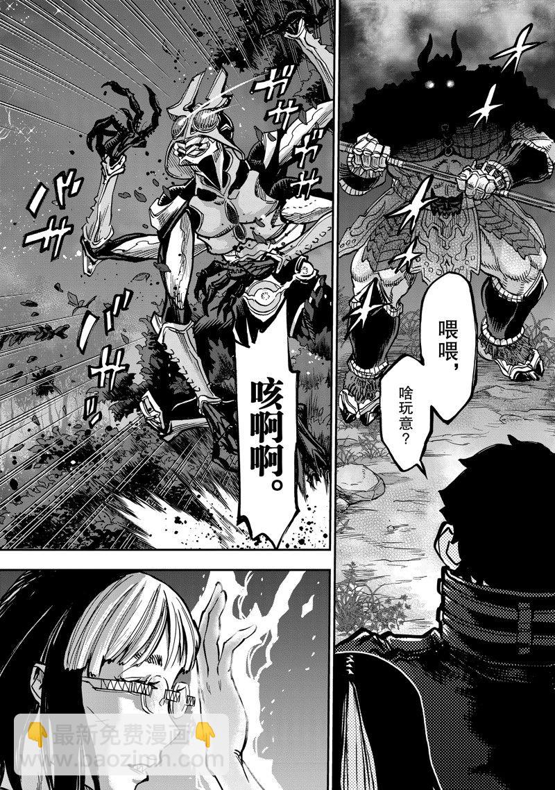 假面騎士空我（假面超人空我） - 第104話 - 2