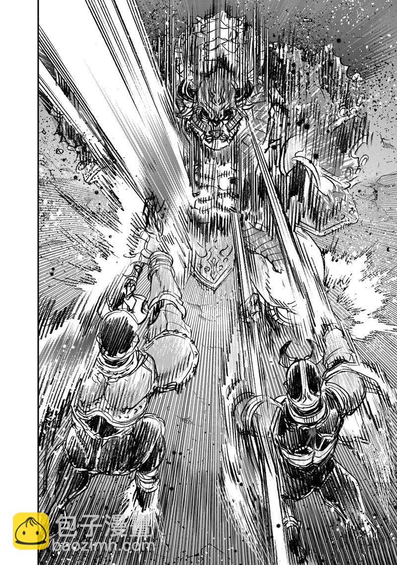 假面騎士空我（假面超人空我） - 第106話 - 6