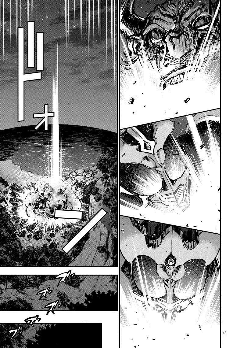 假面騎士空我（假面超人空我） - 第106話 - 1