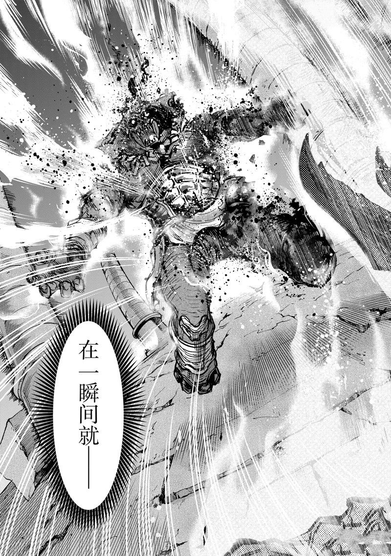 假面騎士空我（假面超人空我） - 第108話(1/2) - 1