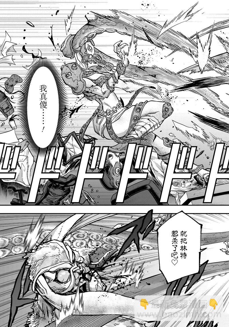 假面騎士空我（假面超人空我） - 第108話(1/2) - 5