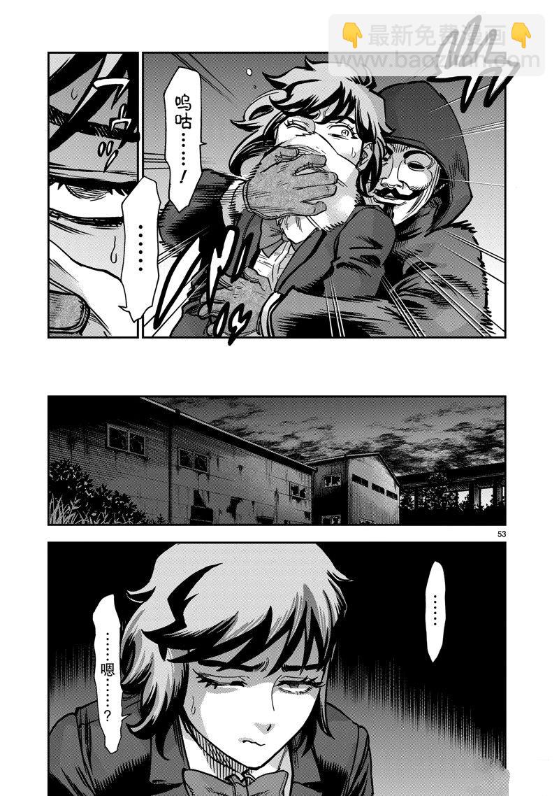 假面騎士空我（假面超人空我） - 第108話(2/2) - 3