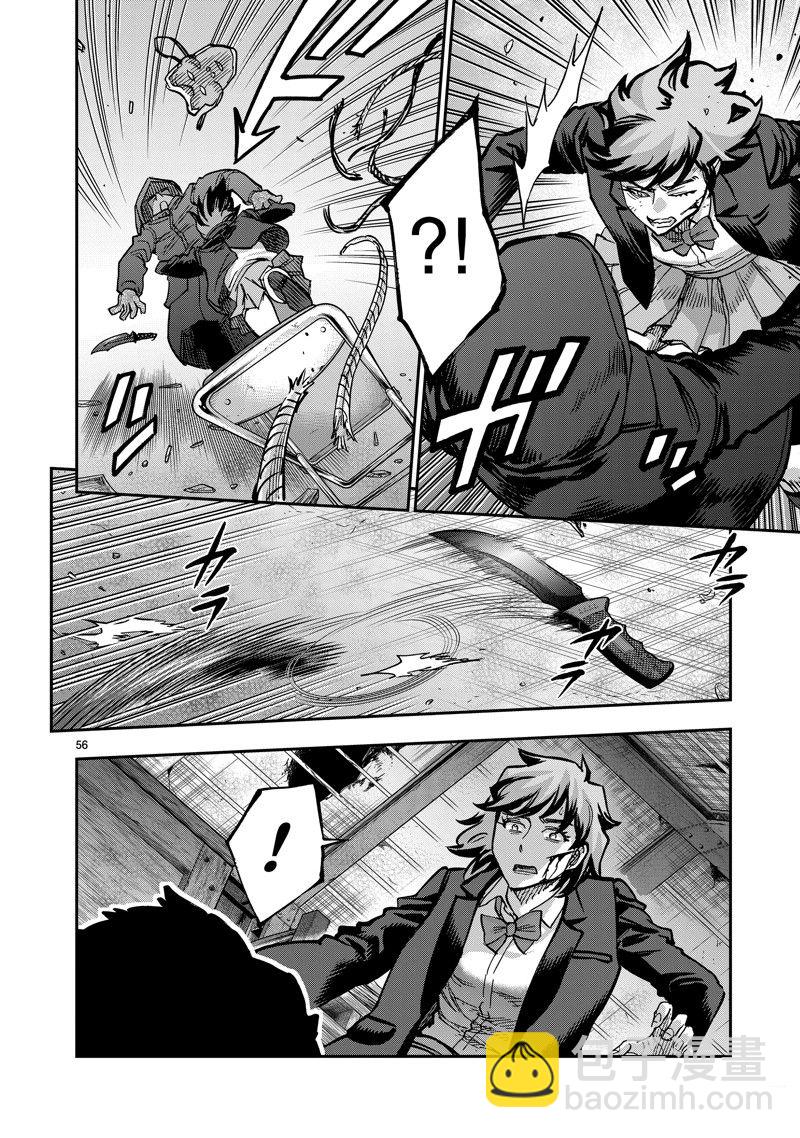 假面騎士空我（假面超人空我） - 第108話(2/2) - 2