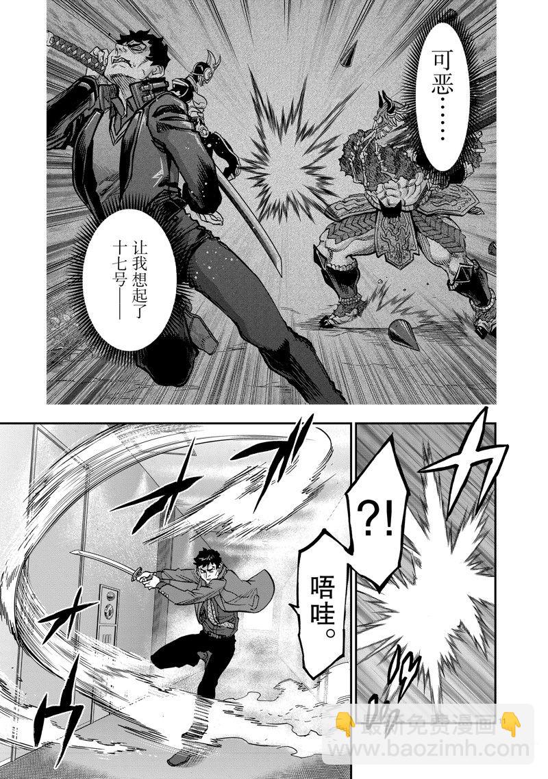 假面騎士空我（假面超人空我） - 第110話 - 5