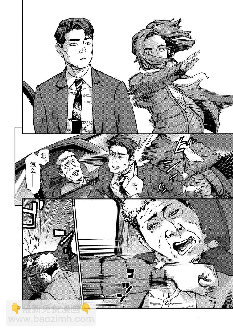 假面騎士空我（假面超人空我） - 第110話 - 2