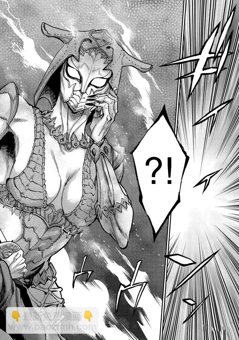 假面騎士空我（假面超人空我） - 第110話 - 2