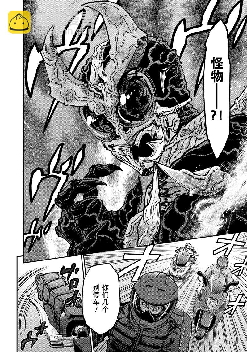 假面騎士空我（假面超人空我） - 第112話 - 2