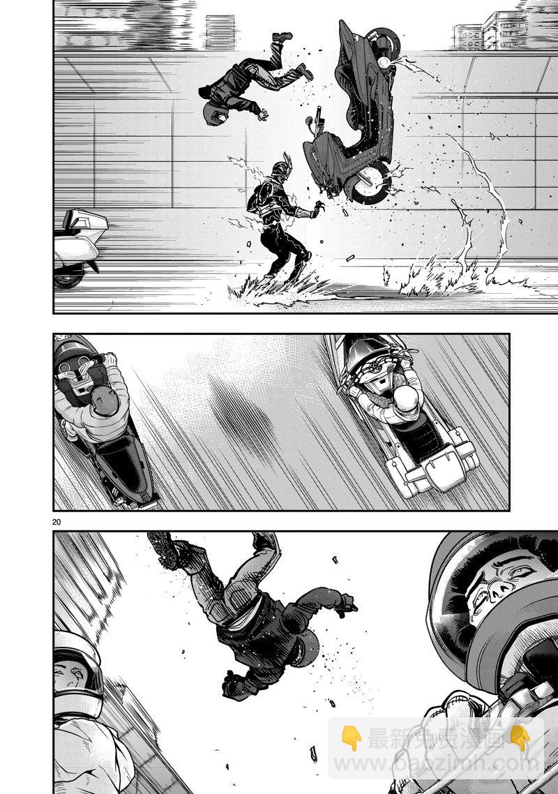 假面騎士空我（假面超人空我） - 第112話 - 6