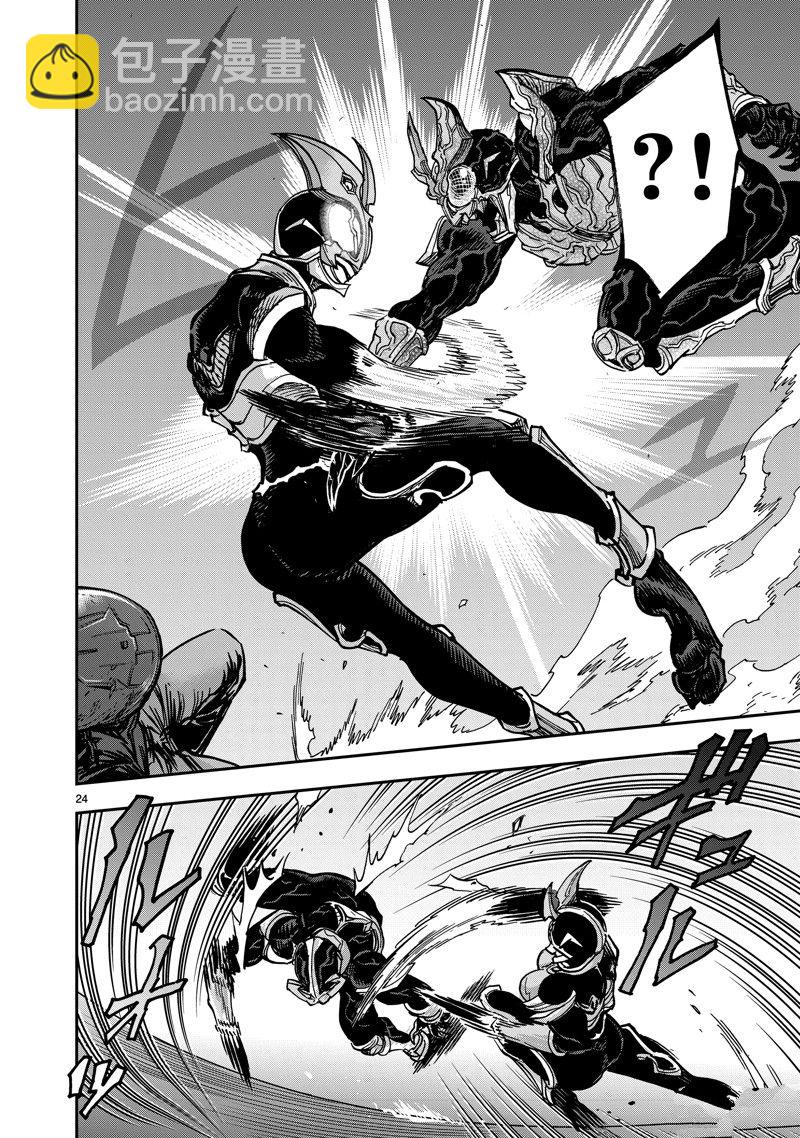 假面騎士空我（假面超人空我） - 第112話 - 3