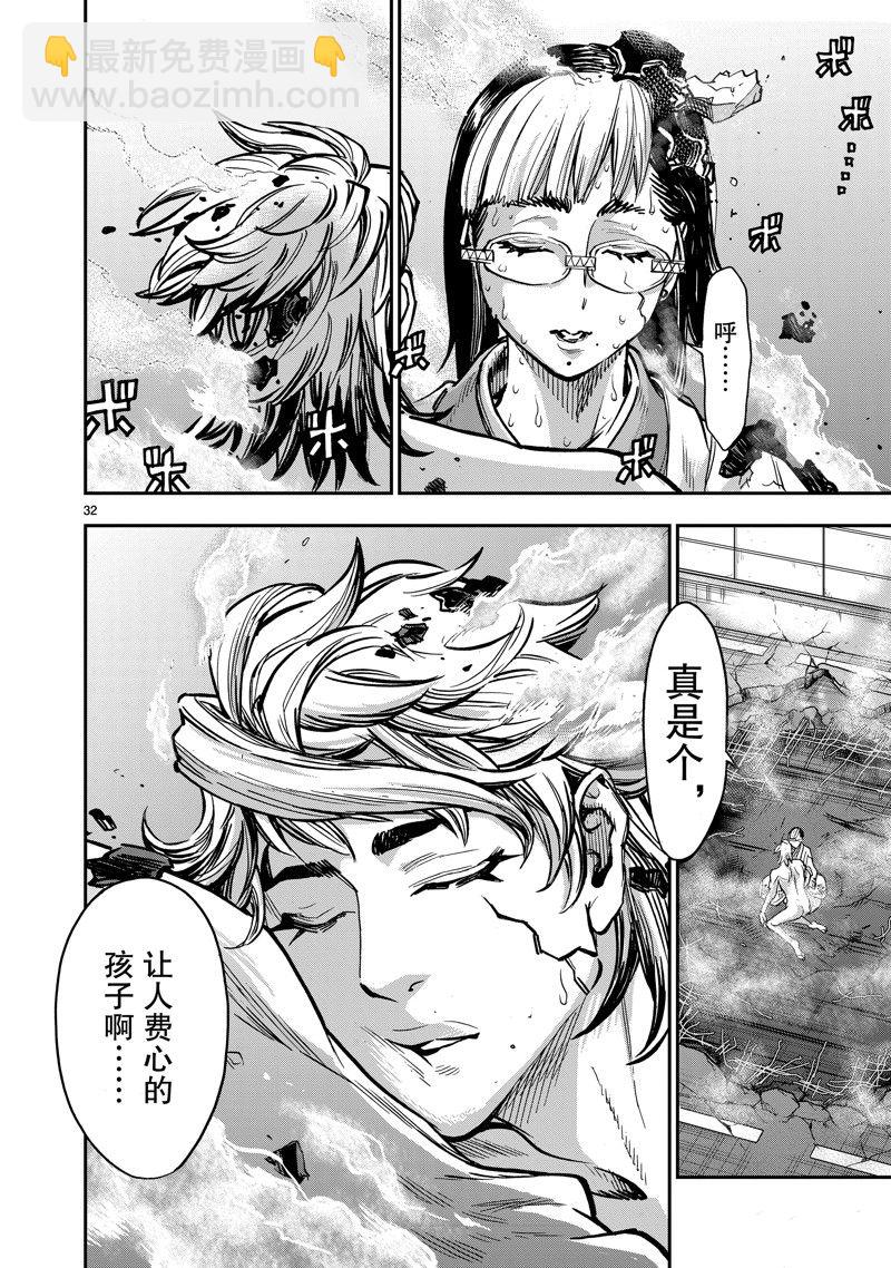 假面騎士空我（假面超人空我） - 第112話 - 4