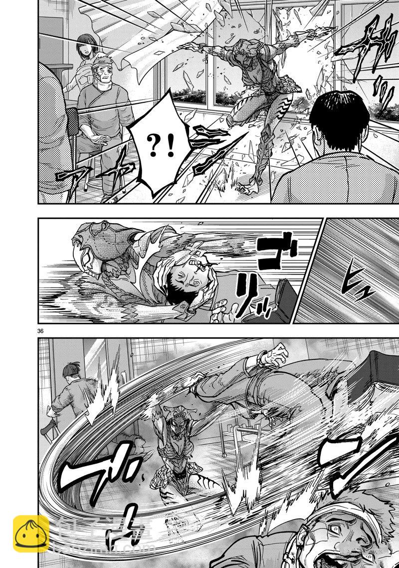 假面騎士空我（假面超人空我） - 第112話 - 1