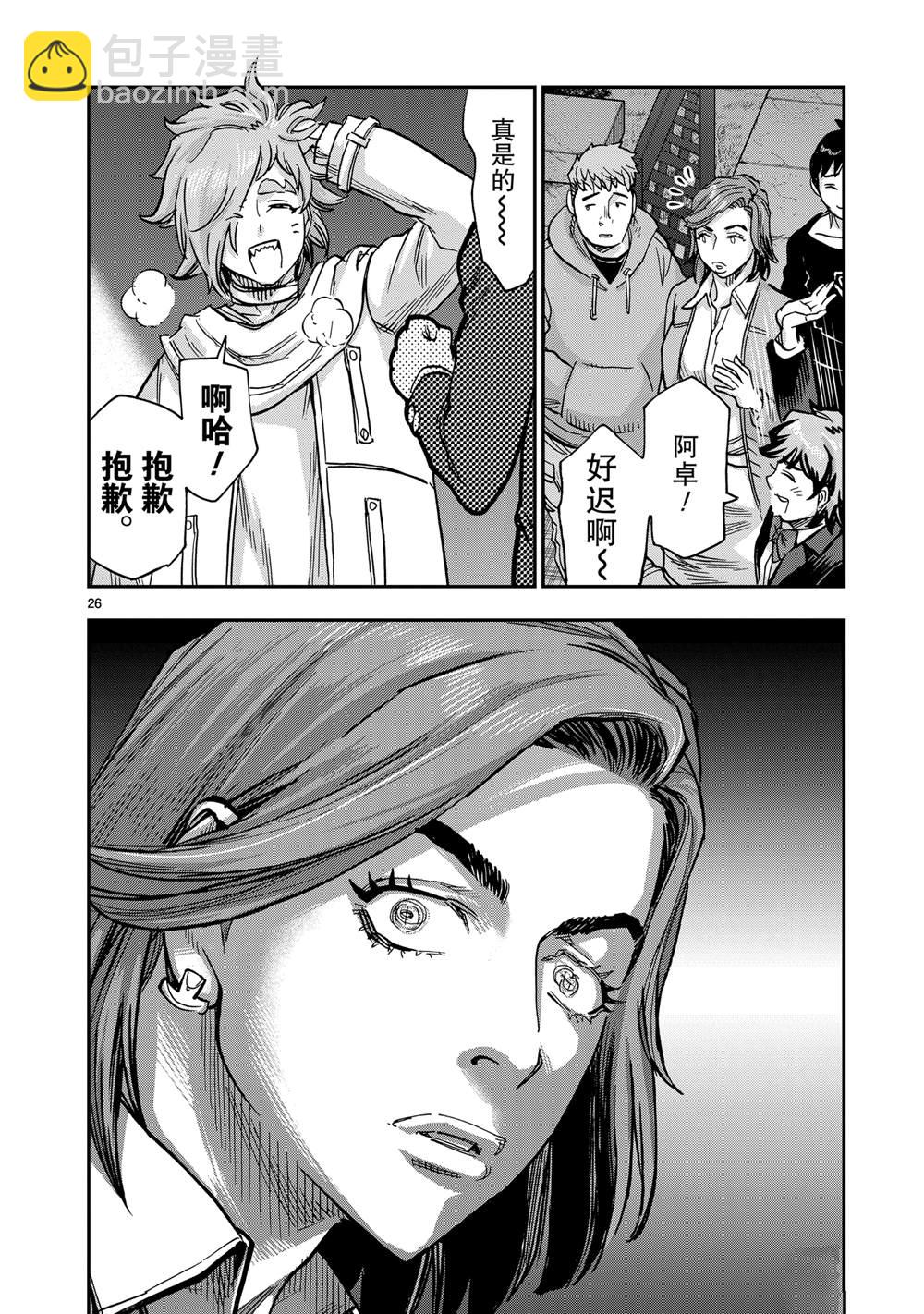 假面騎士空我（假面超人空我） - 第114話 - 5