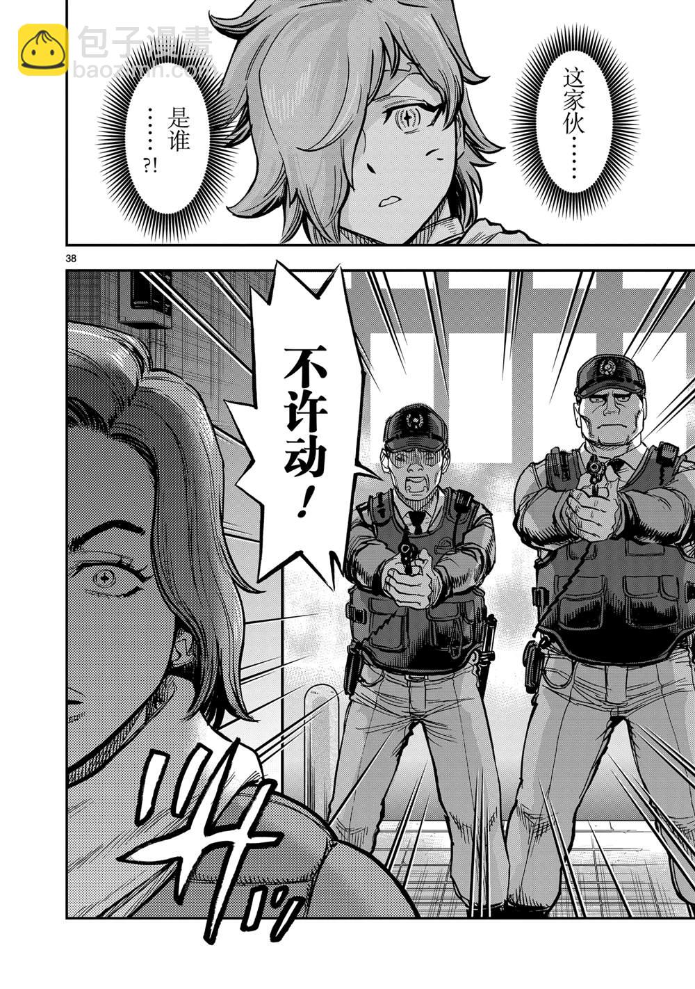 假面騎士空我（假面超人空我） - 第114話 - 3