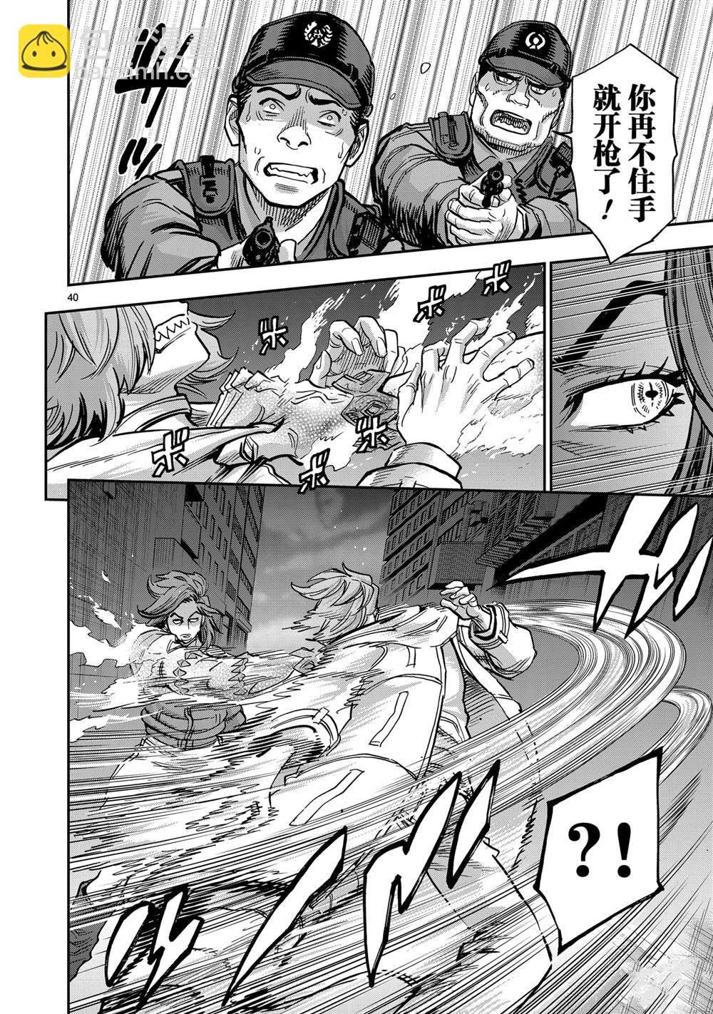 假面騎士空我（假面超人空我） - 第114話 - 5