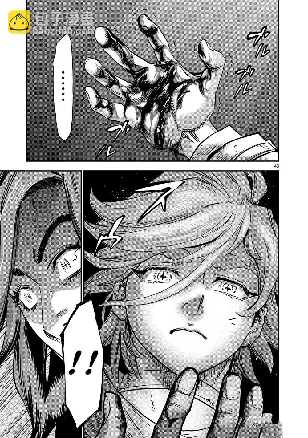 假面騎士空我（假面超人空我） - 第114話 - 1