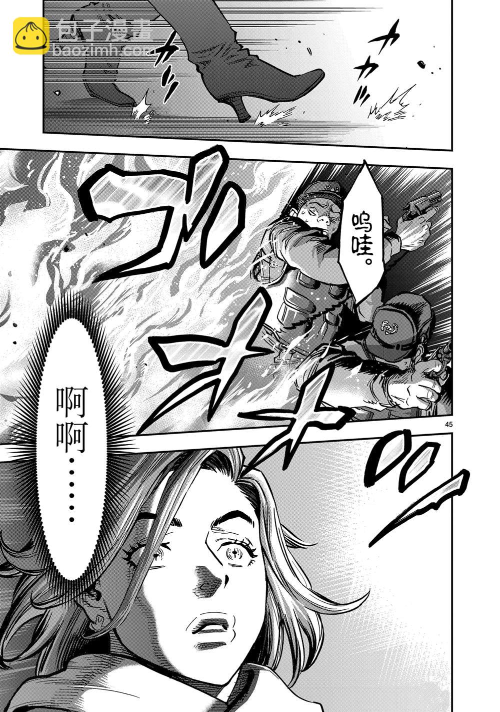 假面騎士空我（假面超人空我） - 第114話 - 3