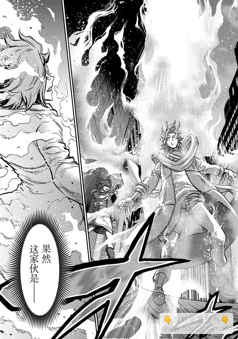 假面騎士空我（假面超人空我） - 第114話 - 5