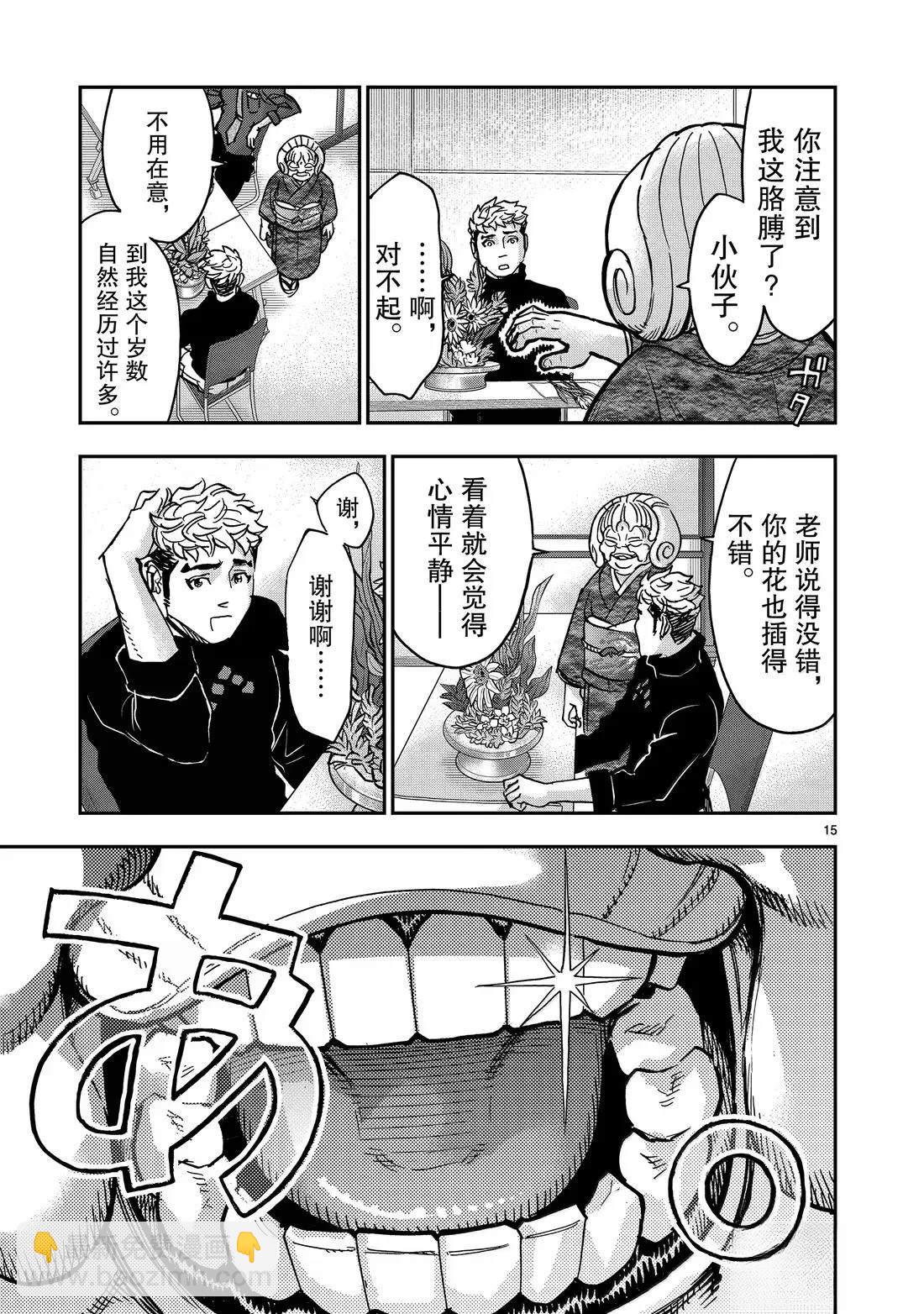 假面騎士空我（假面超人空我） - 第119話 - 1