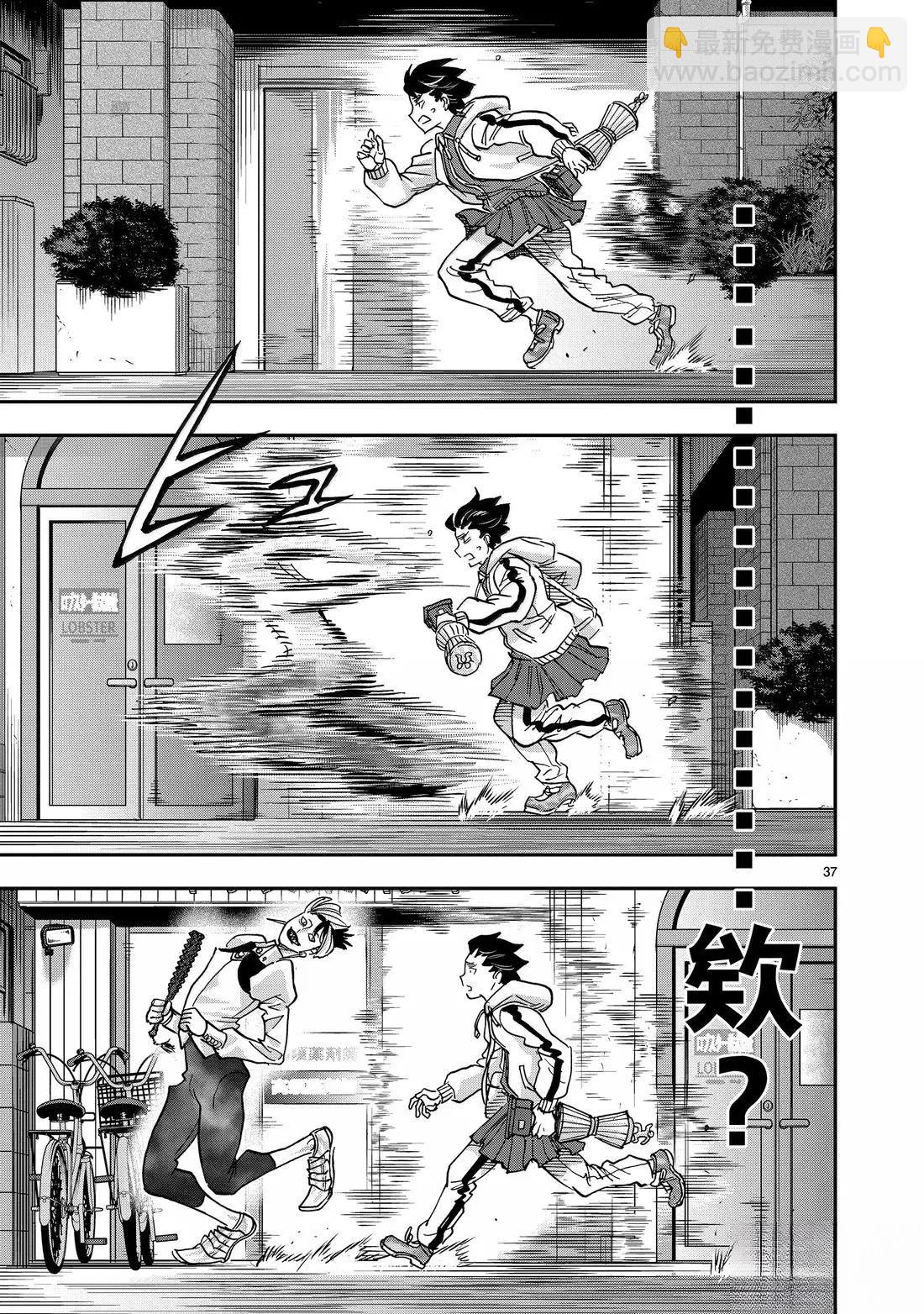 假面騎士空我（假面超人空我） - 第119話 - 2