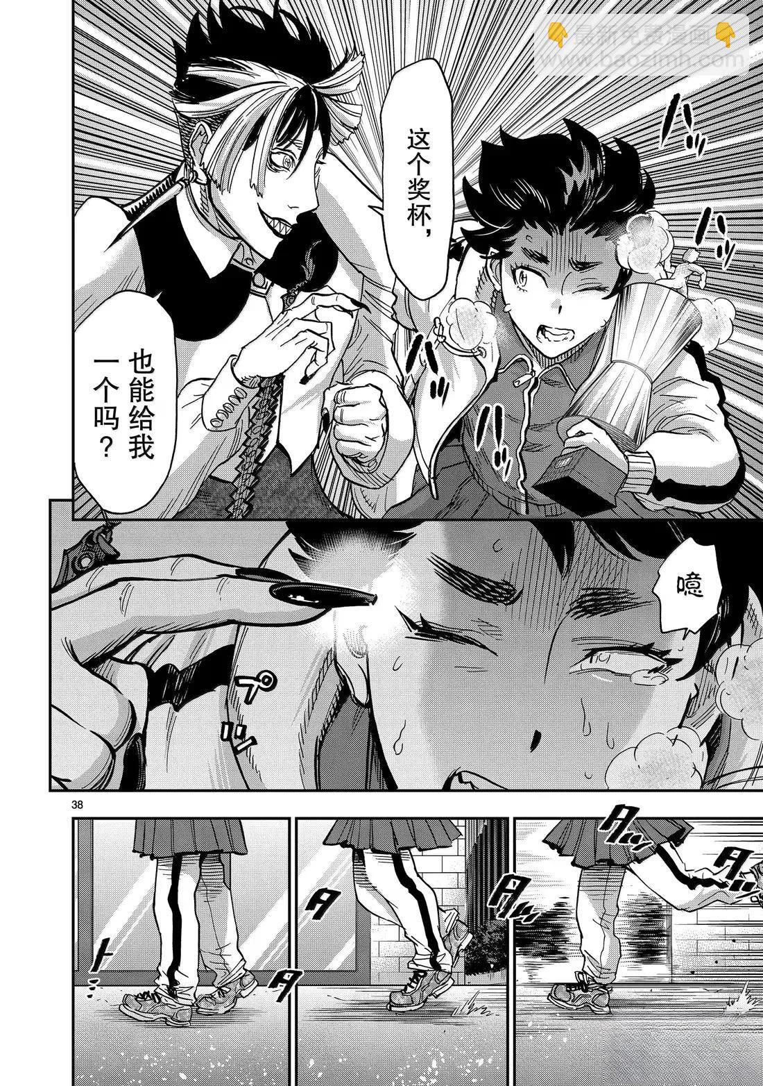 假面騎士空我（假面超人空我） - 第119話 - 3