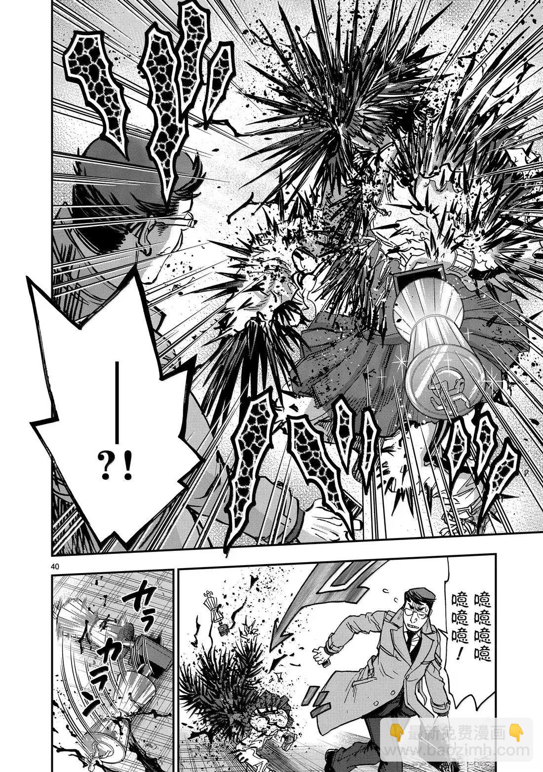 假面騎士空我（假面超人空我） - 第119話 - 5