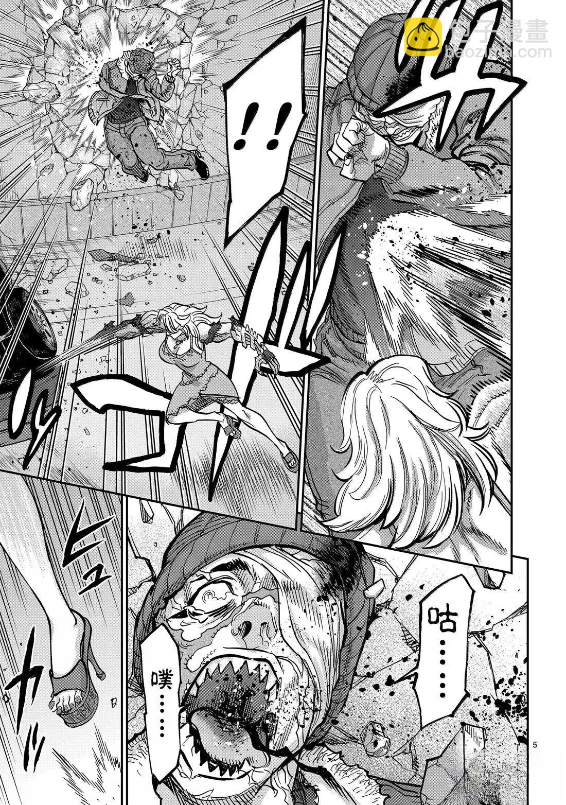 假面騎士空我（假面超人空我） - 第119話 - 5