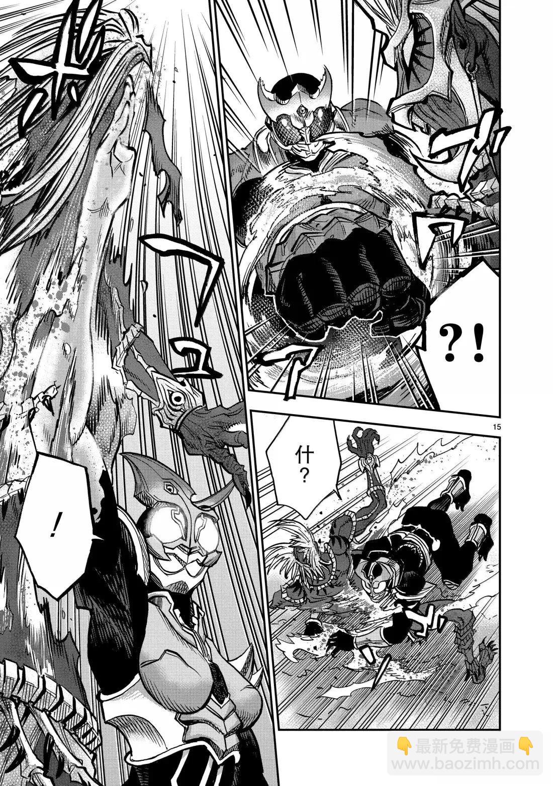 假面騎士空我（假面超人空我） - 第121話 - 1