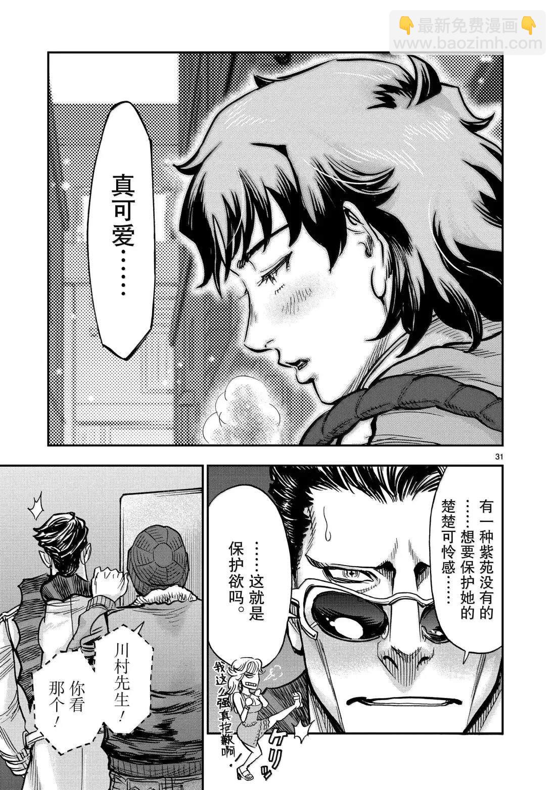 假面騎士空我（假面超人空我） - 第121話 - 3