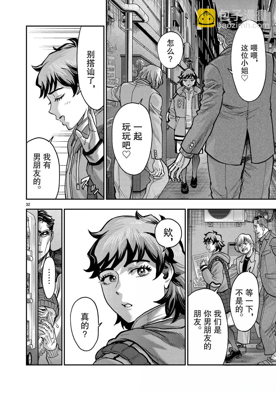 假面騎士空我（假面超人空我） - 第121話 - 4