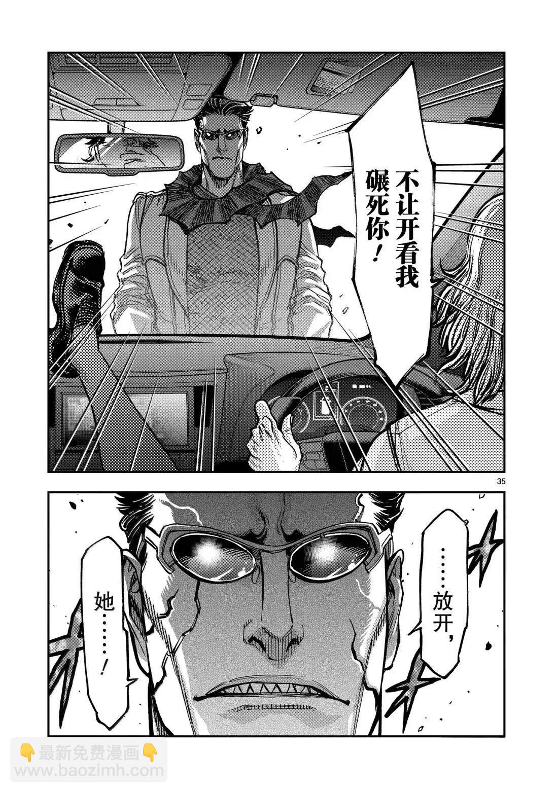 假面騎士空我（假面超人空我） - 第121話 - 7