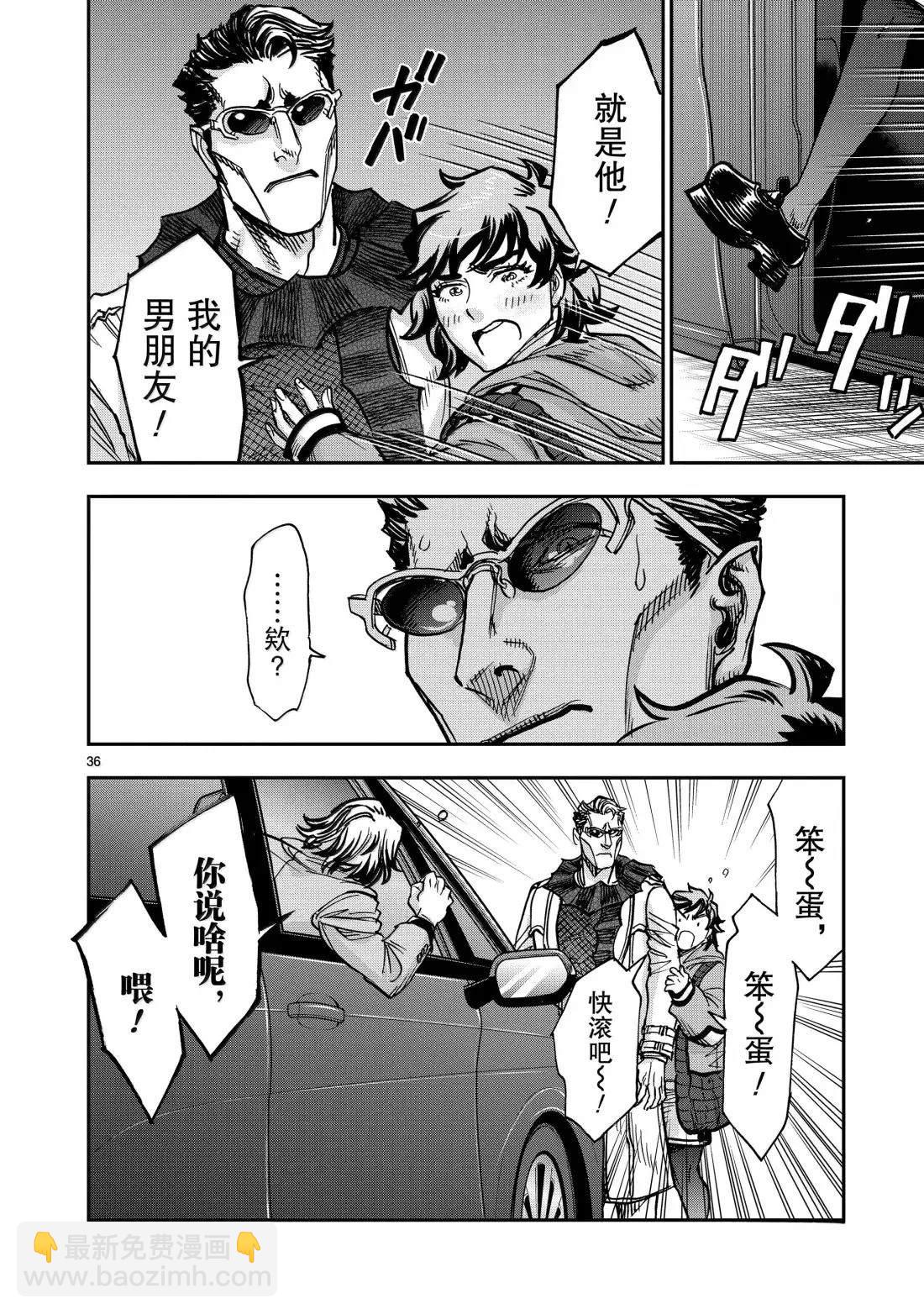 假面騎士空我（假面超人空我） - 第121話 - 1