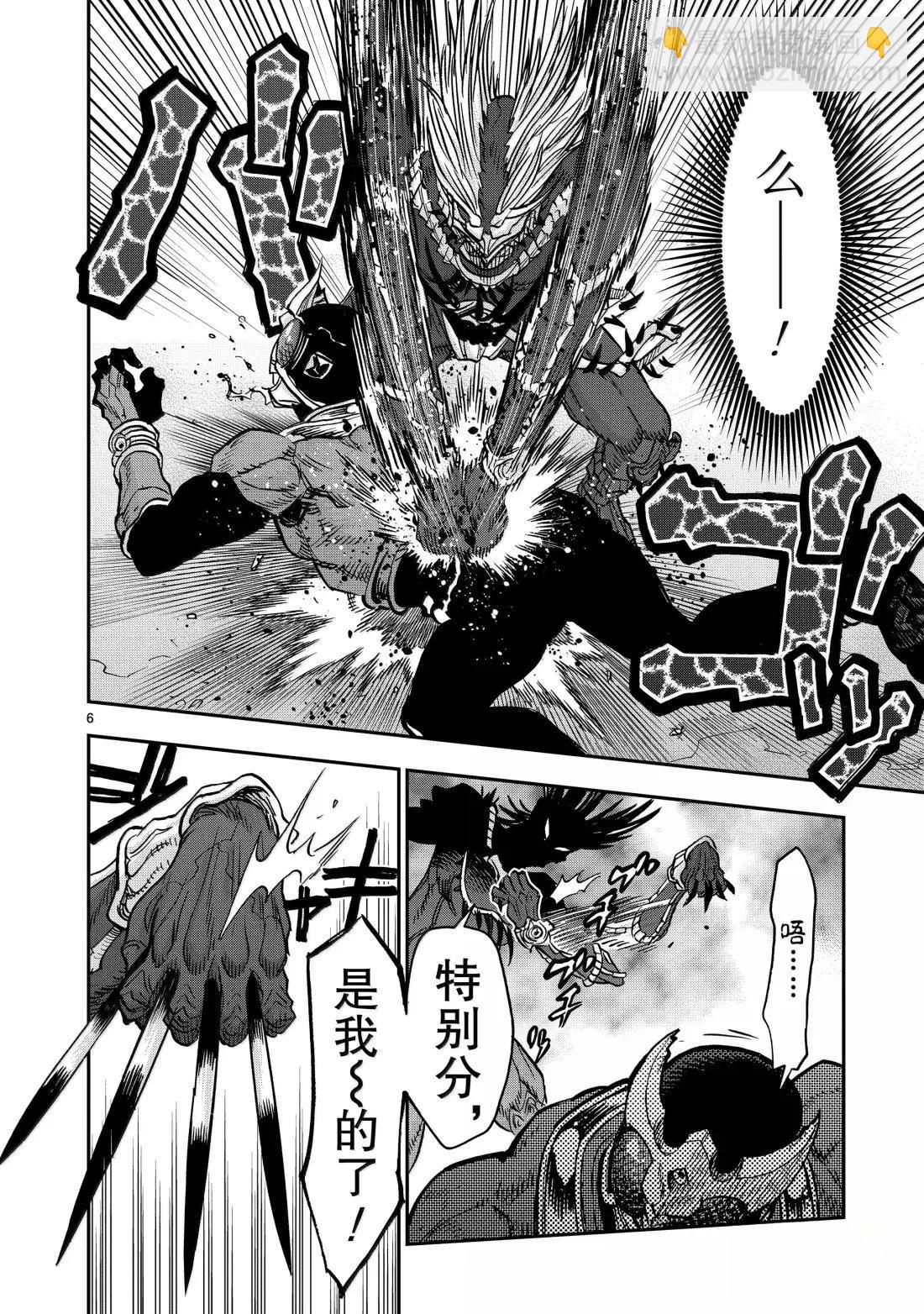 假面騎士空我（假面超人空我） - 第121話 - 6