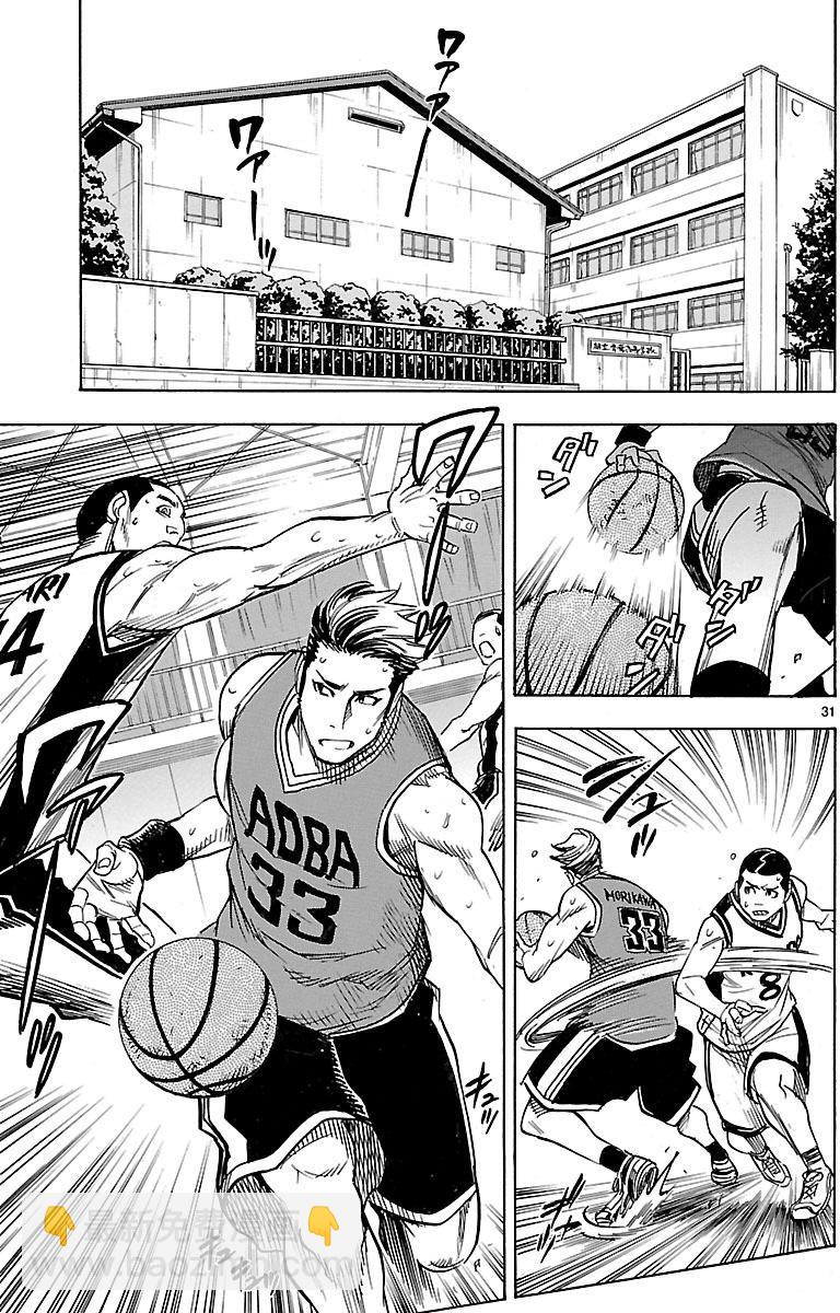 假面騎士空我（假面超人空我） - 第14話 - 3