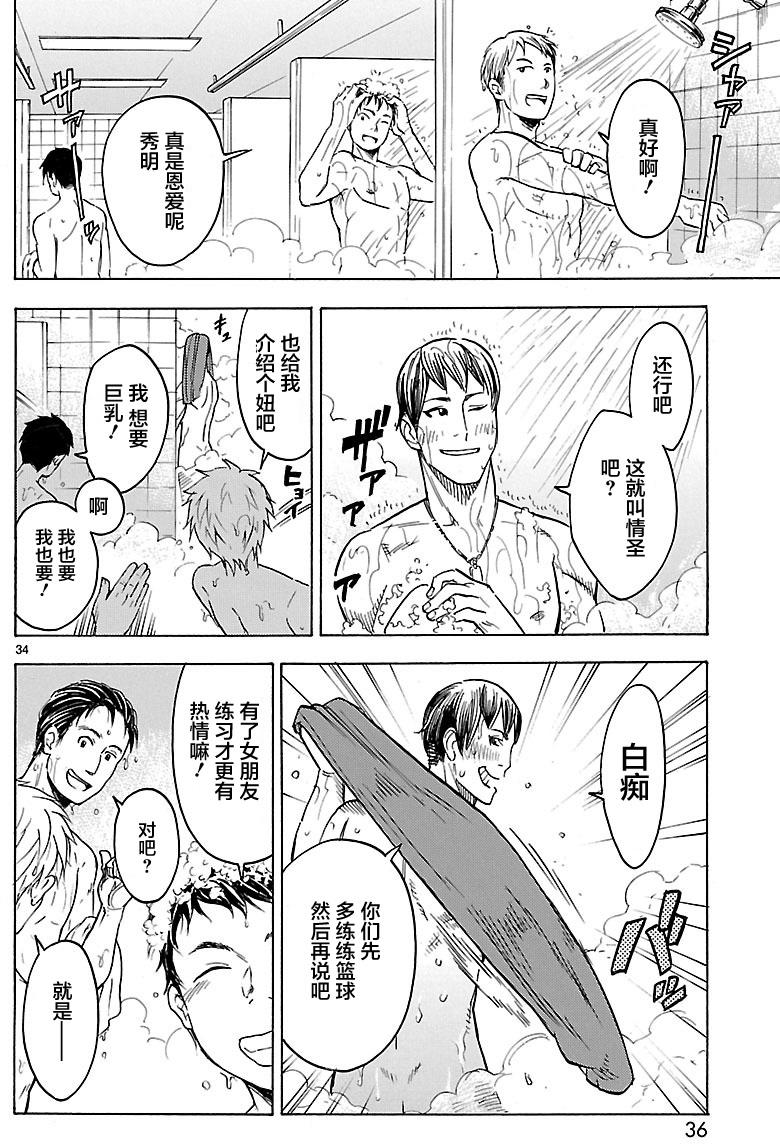 假面騎士空我（假面超人空我） - 第14話 - 6