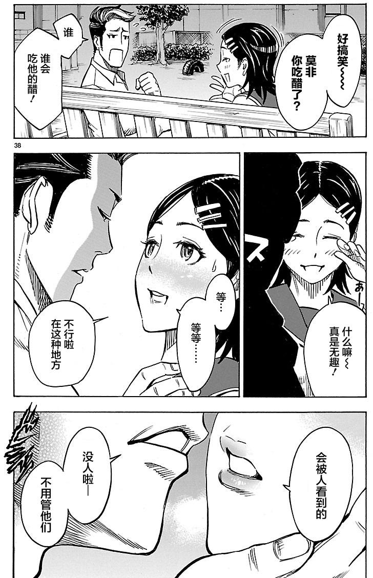 假面騎士空我（假面超人空我） - 第14話 - 3