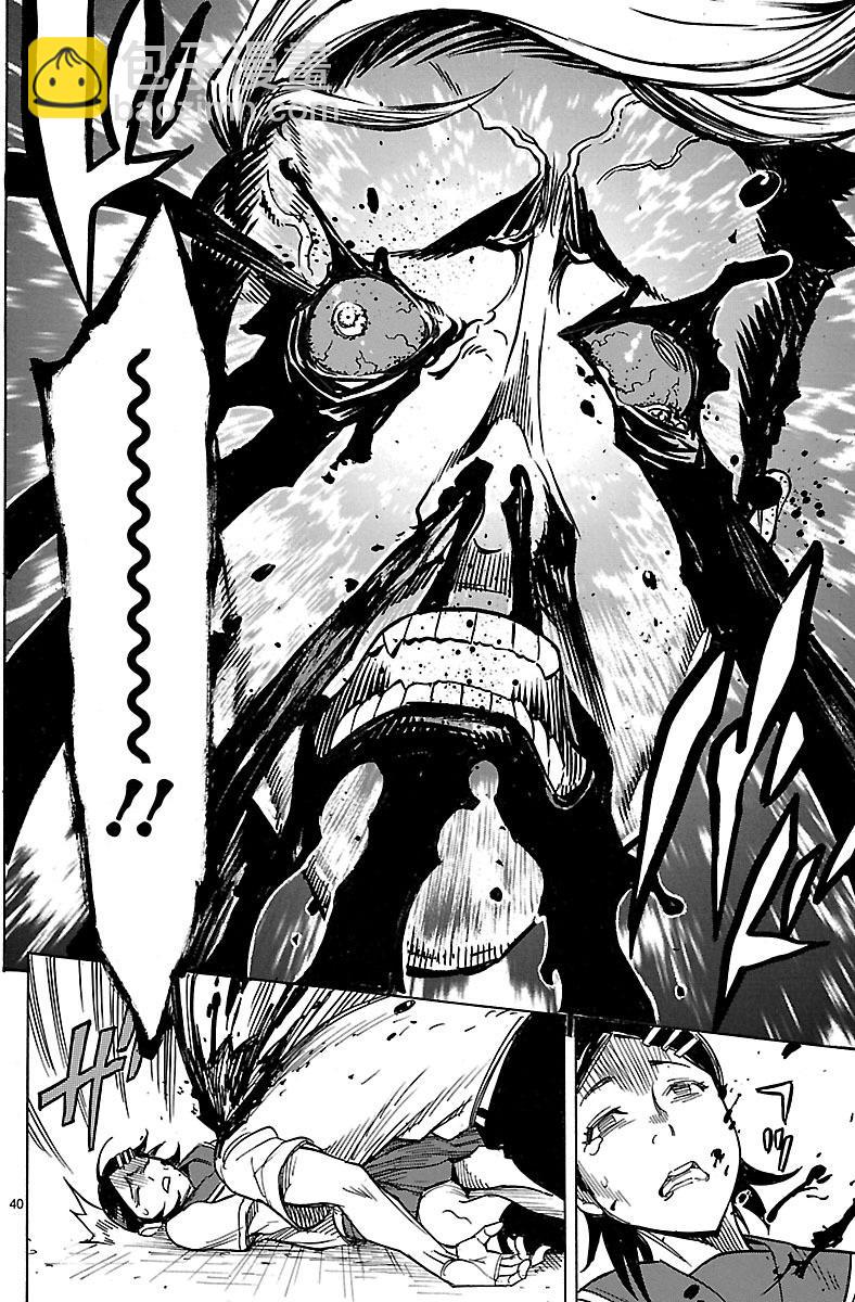 假面騎士空我（假面超人空我） - 第14話 - 5