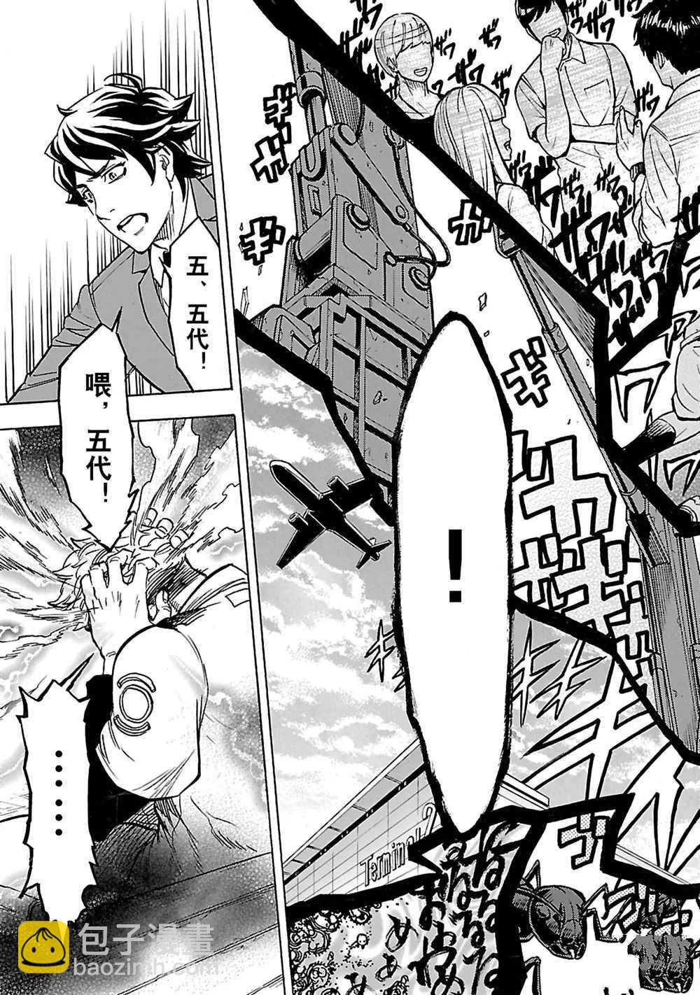 假面騎士空我（假面超人空我） - 第16話(1/2) - 5