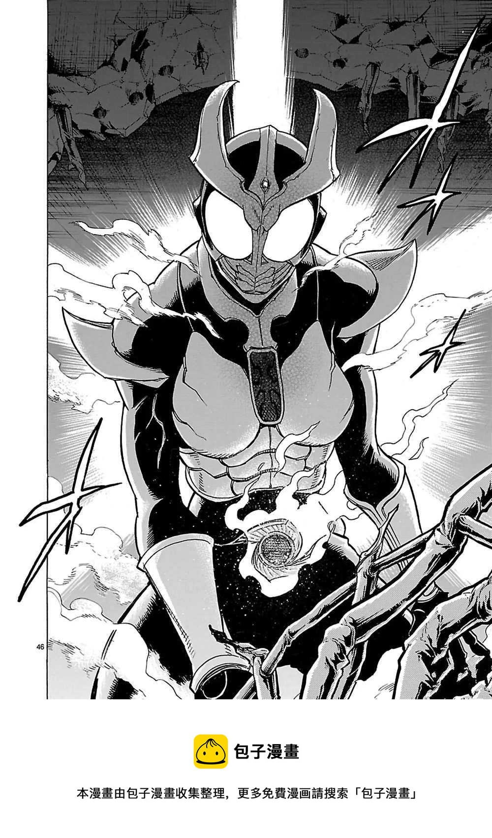 假面騎士空我（假面超人空我） - 第16話(2/2) - 1