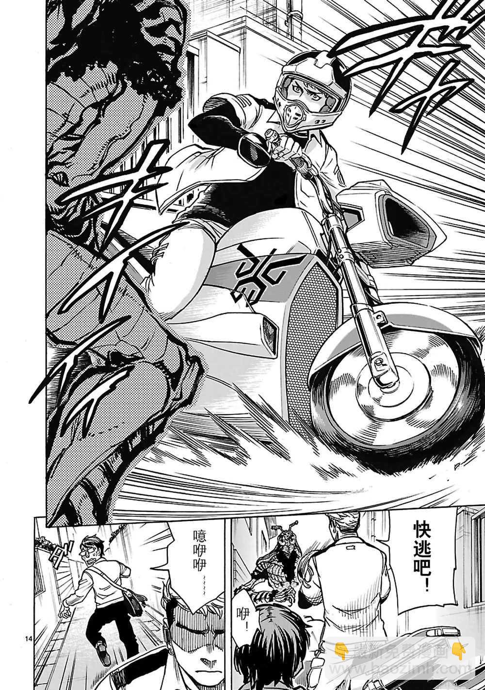 假面騎士空我（假面超人空我） - 第18話 - 5