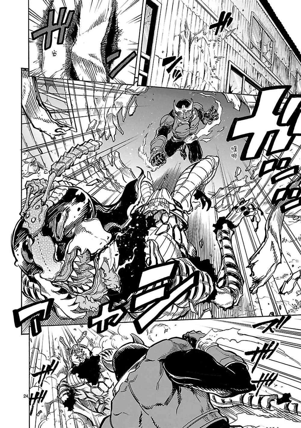 假面騎士空我（假面超人空我） - 第18話 - 1