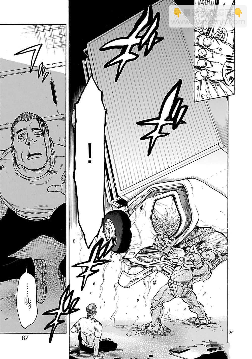 假面騎士空我（假面超人空我） - 第20話 - 2