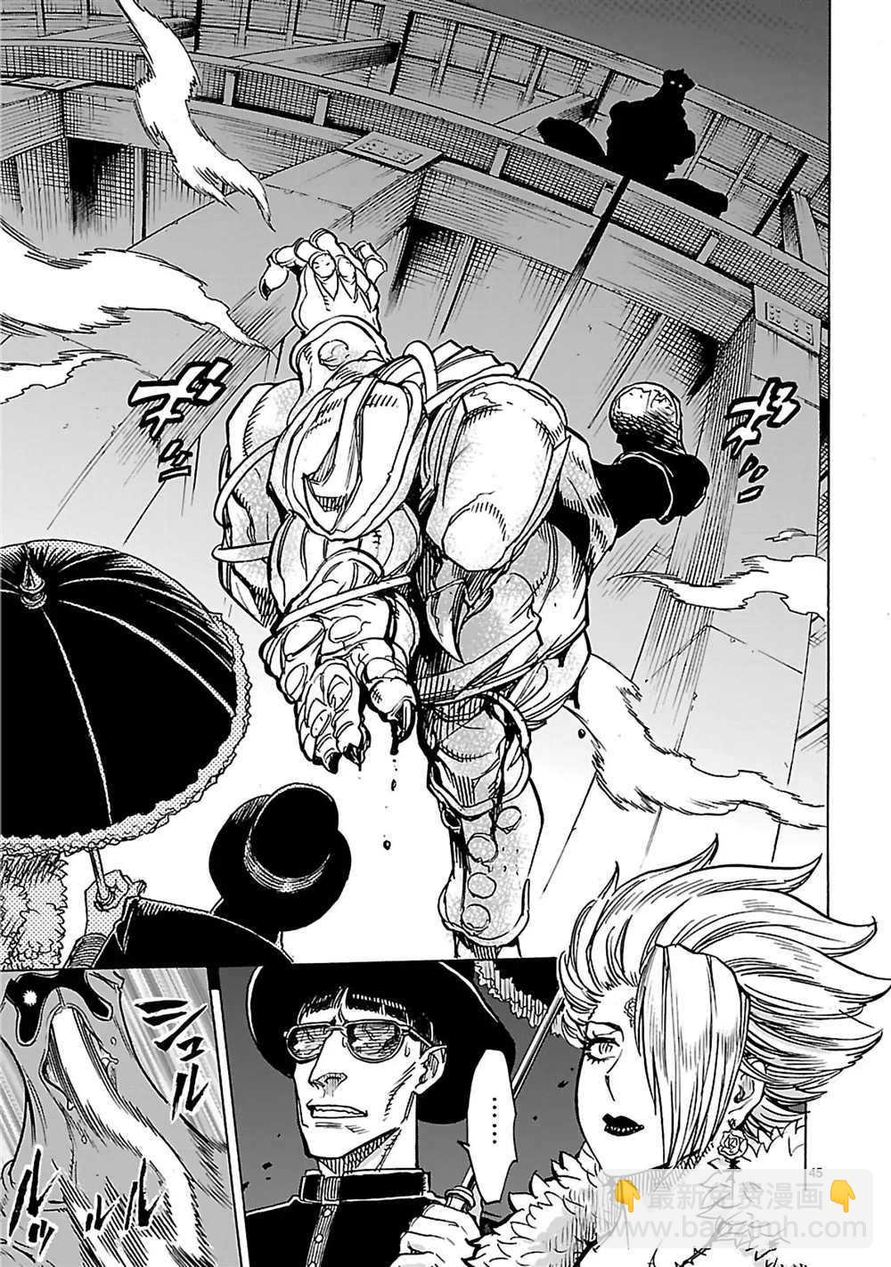 假面騎士空我（假面超人空我） - 第20話 - 3