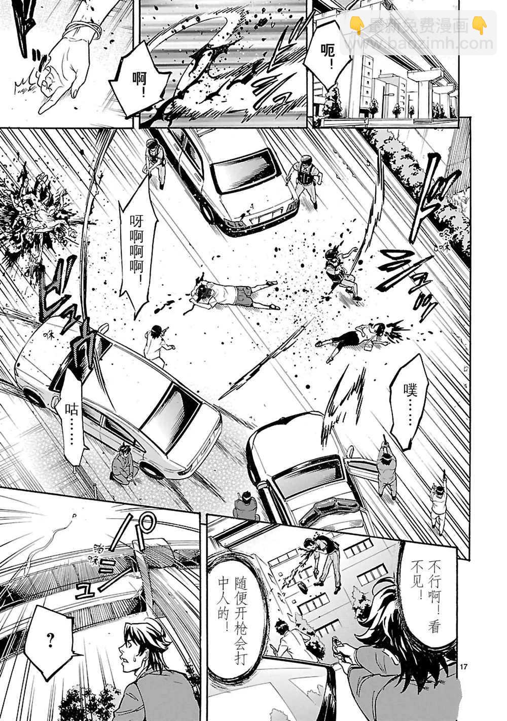 假面騎士空我（假面超人空我） - 第24話 - 3