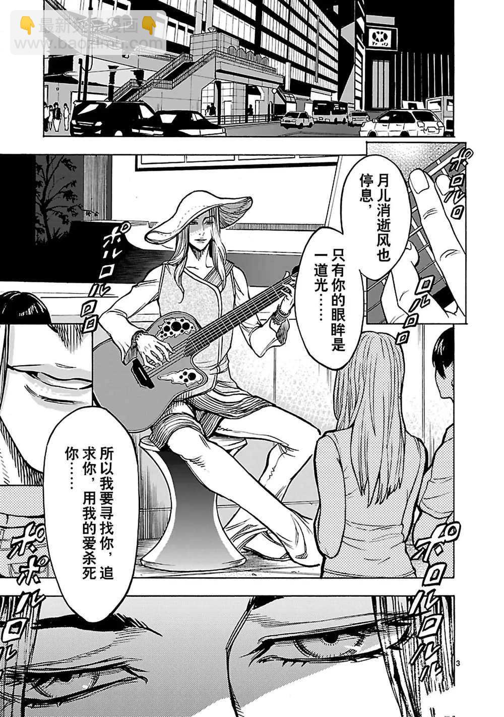 假面騎士空我（假面超人空我） - 第26話 - 3