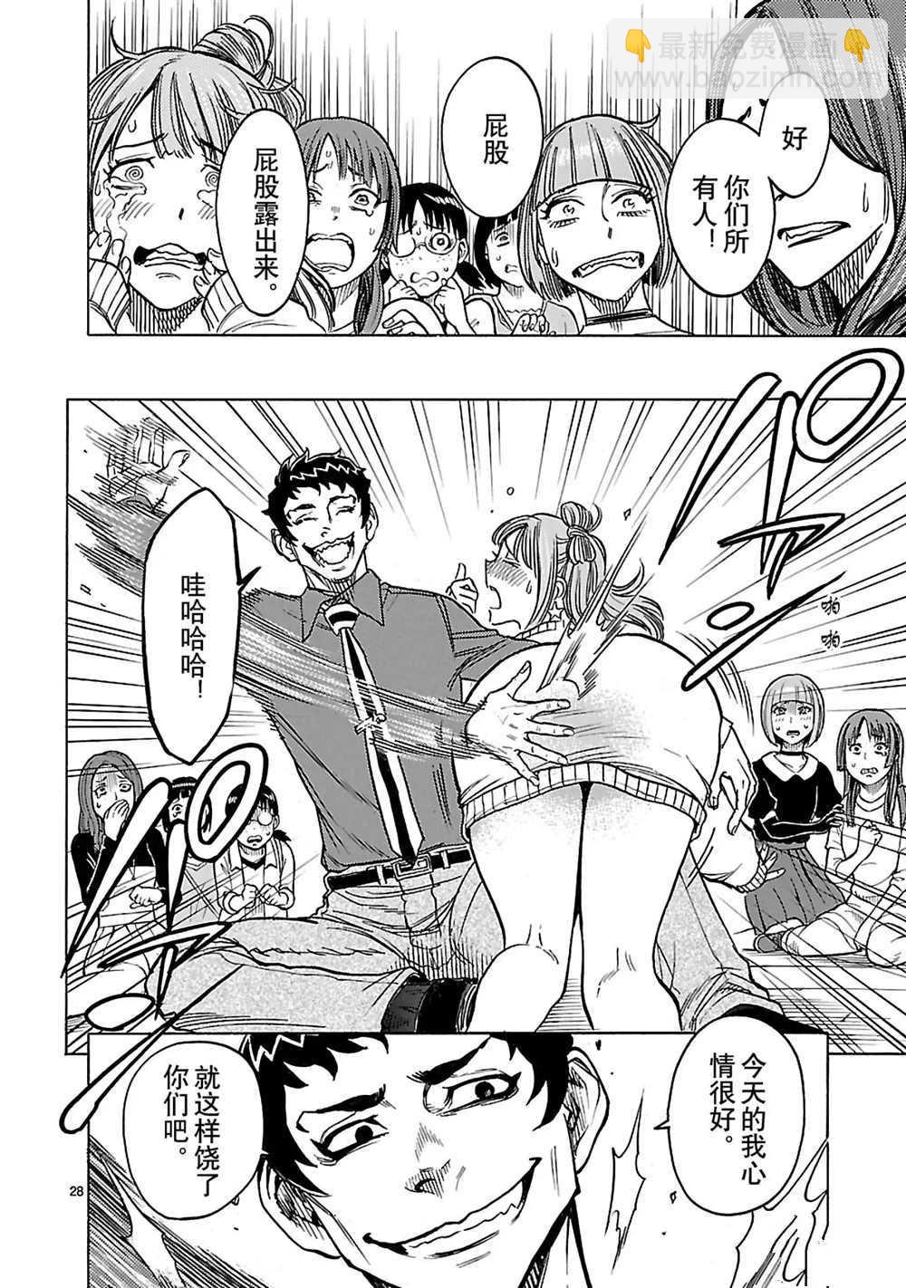 假面騎士空我（假面超人空我） - 第28話 - 7