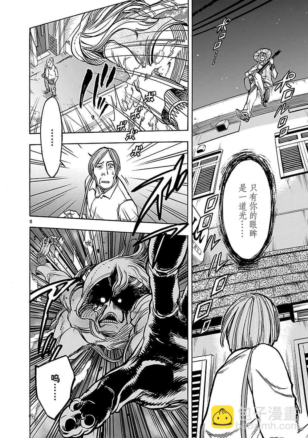 假面騎士空我（假面超人空我） - 第28話 - 1