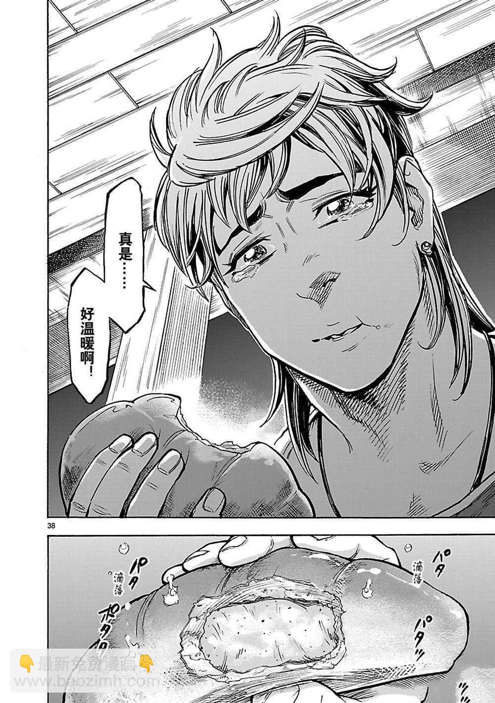 假面騎士空我（假面超人空我） - 第30話 - 3